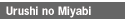 Urushi no Miyabi